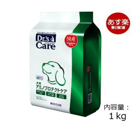 ドクターズケア 犬用 アミノプロテクトケア 1kg 《日本全国送料無料》