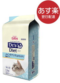 ドクターズダイエット 猫用 メインテナンス (pHエイド) 成猫用 1.5kg（250g×6）　《日本全国送料無料》