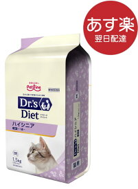 ドクターズダイエット　猫用 ハイシニア 長寿猫用　1.5kg（250g×6）　《日本全国送料無料》