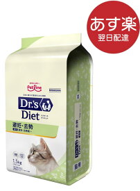 ドクターズダイエット　猫用 避妊・去勢 1.5kg (250g x6)　《日本全国送料無料》