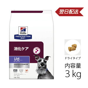 �q���Y �v���X�N���v�V�����E�_�C�G�b�g ���p ���ʗÖ@�H i/d �A�C�f�B�[ ���[�t�@�b�g �h���C 3kg �����P�A