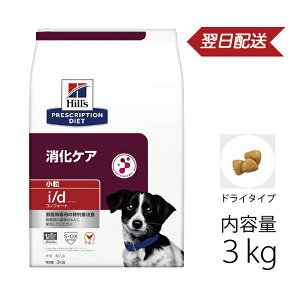 i/d �A�C�f�B�[ �R���t�H�[�g ���� �h���C 3kg �����P�A �q���Y �v���X�N���v�V�����E�_�C�G�b�g ���ʗÖ@�H ���p i/d �A�C�f�B�[ �R���t�H�[�g ���� �h���C 3kg �����P�A