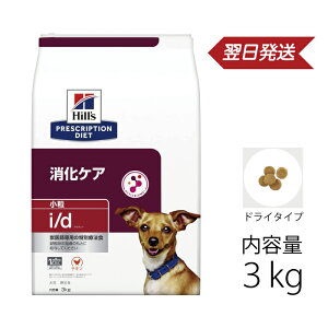 i/d �A�C�f�B�[���� �h���C 3kg �����P�A �q���Y �v���X�N���v�V�����E�_�C�G�b�g ���ʗÖ@�H ���p i/d �A�C�f�B�[���� �h���C 3kg �����P�A