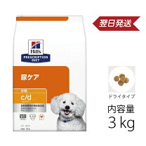 楽天市場】ドクターズ ケア 尿 石 ケアの通販