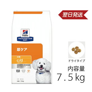 c/d �V�[�f�B�[ �}���`�P�A ���� �h���C 7.5kg �A�P�A �q���Y �v���X�N���v�V�����E�_�C�G�b�g ���ʗÖ@�H ���p c/d �V�[�f�B�[ �}���`�P�A ���� �h���C 7.5kg �A�P�A