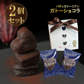 楽天市場 バレンタイン チョコ おしゃれの通販 楽天市場 バレンタイン チョコ おしゃれの通販