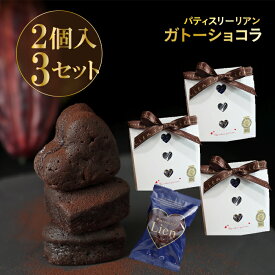 楽天市場 ホワイトデー 高級チョコの通販