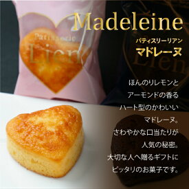 【マドレーヌ10個入ギフト×3箱セット】送料無料 敬老の日 バレンタイン ホワイトデー プレゼント ご挨拶 お祝い 内祝い 出産祝 お返し 手土産 お礼 ハート型 個包装 高級 スイーツ 退職 引越 しっとり 誕生日 焼菓子