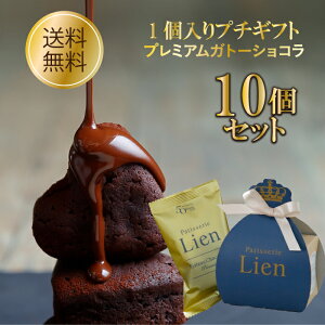 チョコ ケーキ かわいいの人気商品 通販 価格比較 価格 Com チョコ ケーキ かわいいの人気商品 通販 価格比較 価格 Com