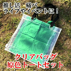 ZbgŒfRI e NAobO + F O[ J[obO    yXA4TCY  Ƀo CuobO cA[obO h rj[obO PVCobO obOinobO J