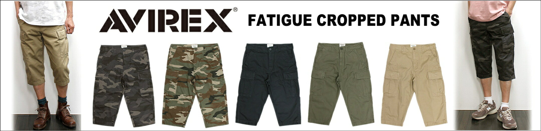 AVIREX アビレックス クロップドパンツ