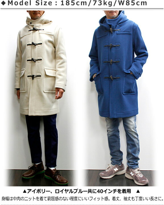 楽天市場】セール！Invertere(インバーティア) ダッフルコートJoshua  