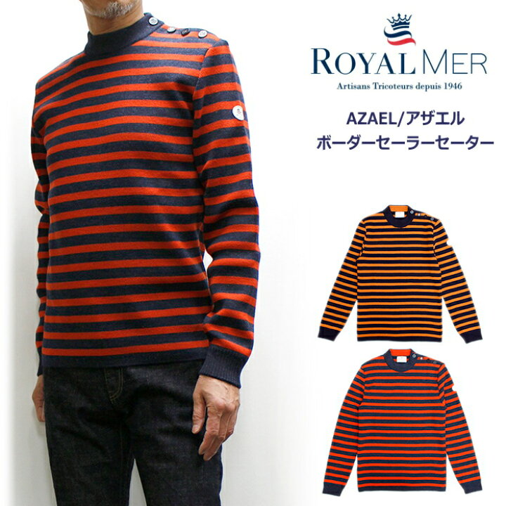 楽天市場】セール！Royal Mer / ロイヤル メール ボーダー柄クルー 