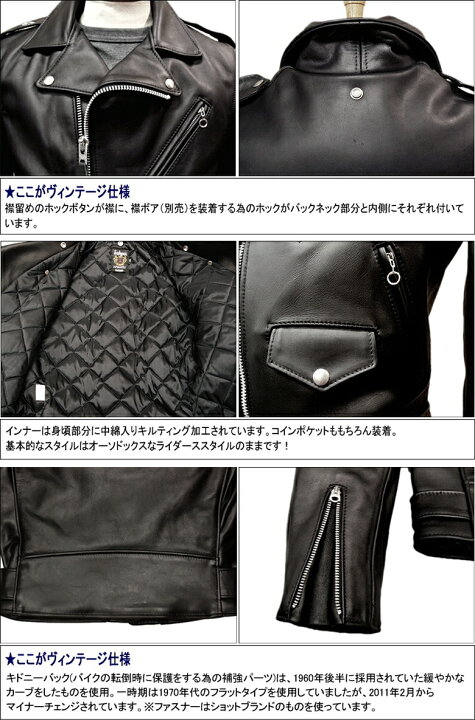 楽天市場】Schott 613US ONE STAR DOUBLE RIDERS / ショット 613US 