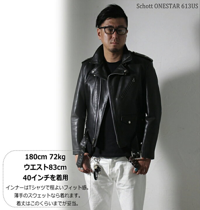 楽天市場 Schott ショット ダブルライダースジャケット ワンスター 613us ショットライダース613us ショット 革ジャン メンズ ライダース 7007 ｐａｒａｄｉｓｅ ｍａｒｋｅｔ