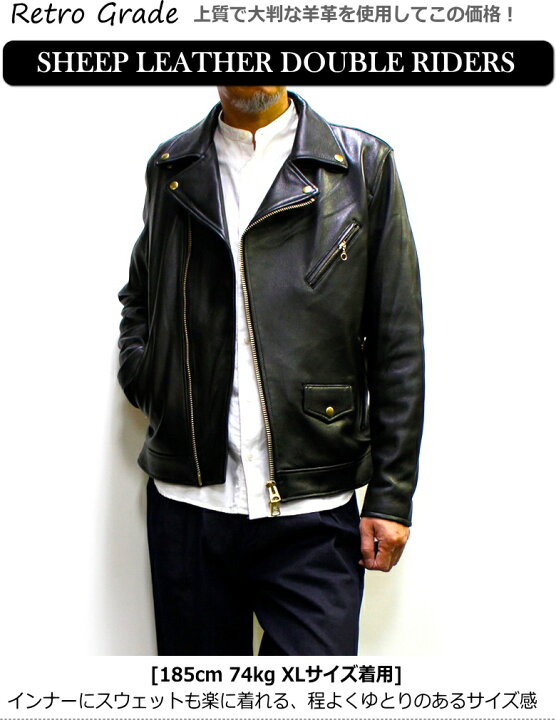 楽天市場】Retro Grade 羊革ダブルライダース SHEEPSKIN DOUBLE RIDERS 