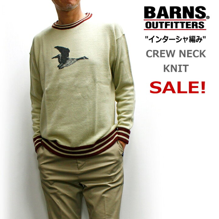 楽天市場】50％オフ！BARNS(バーンズ) バード柄インターシャ織りクルー  