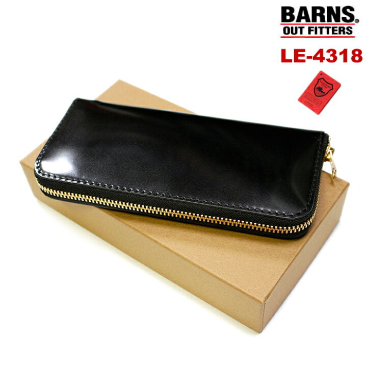 楽天市場】BARNS(バーンズ) コードバンレザーラウンドジップロング  