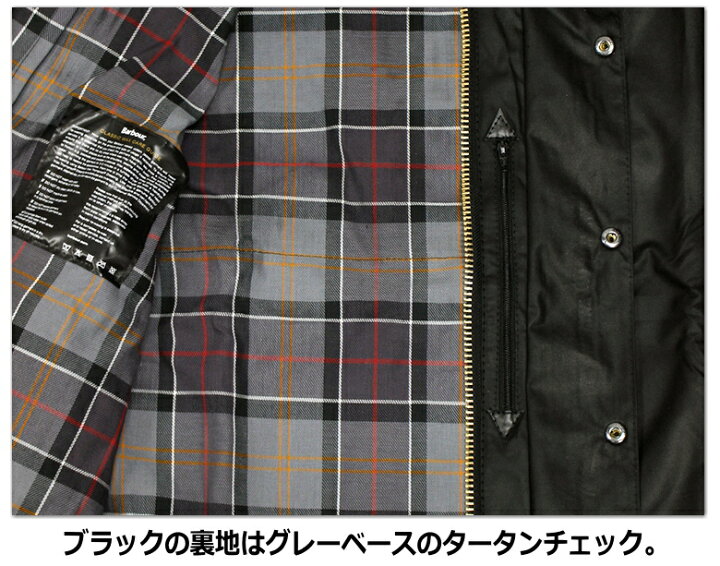 楽天市場】セール！10％オフ！Barbour Beaufort WAX Jacket 「MWX0017 