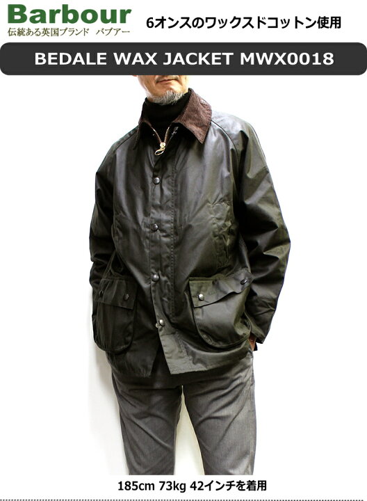 楽天市場】セール！10％オフ！Barbour BEDALE WAX Jacket 2023年モデル 