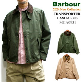 Barbour TRANSPORTER CASUAL OS / バブアー トランスポーター(トランスポート) MCA0931 2024年春モデル