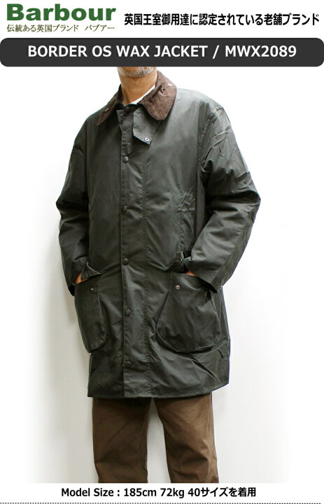 楽天市場】セール！Barbour Border OS WAX Jacket 2023年シーズン分 