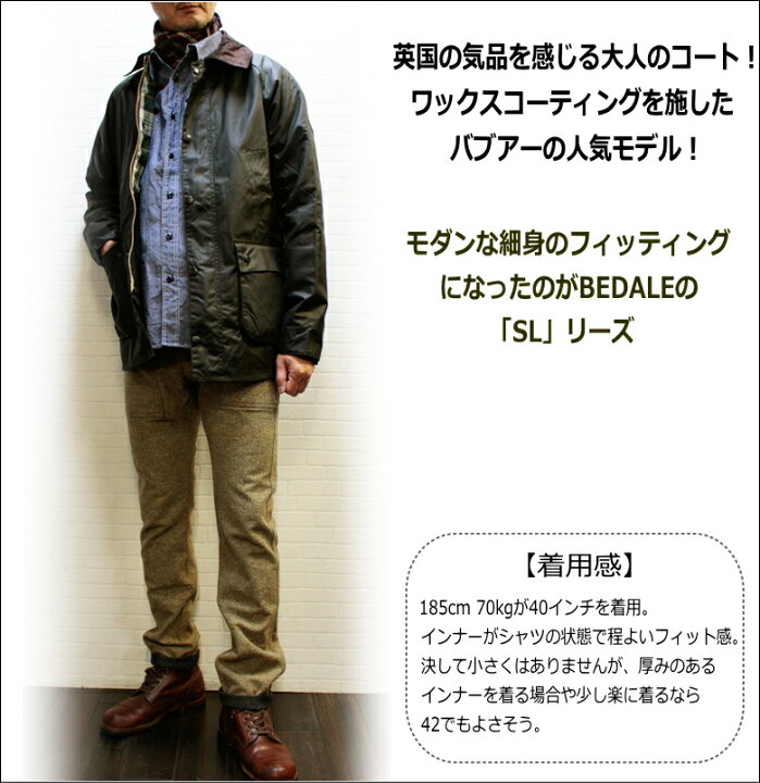 楽天市場】セール！10％オフ！Barbour BEDALE SL Jacket (バブアー 