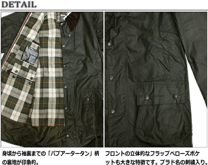 楽天市場】セール！Barbour Border WAX Jacket 2023年シーズン分 