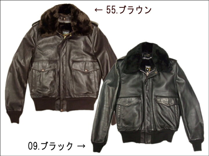楽天市場】ショット ボマージャケット 174(Schott BOMBER JKT ボンバー 