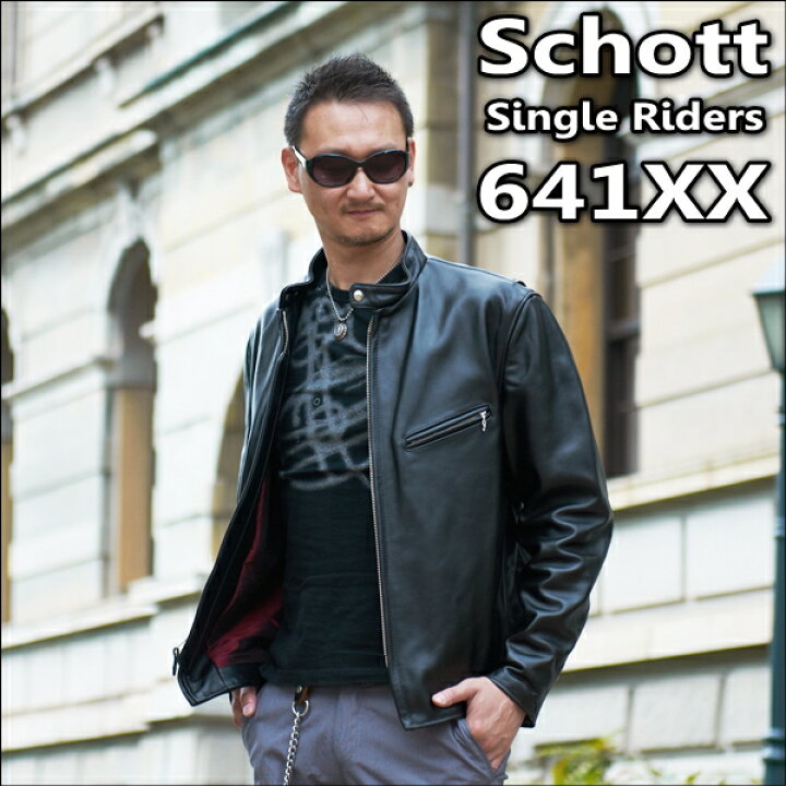 楽天市場】Schott ショット 641XX 60 