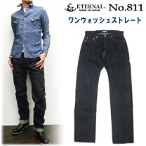 楽天市場】eternal エターナル811の通販