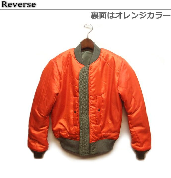 楽天市場】AVIREX MA-1 
