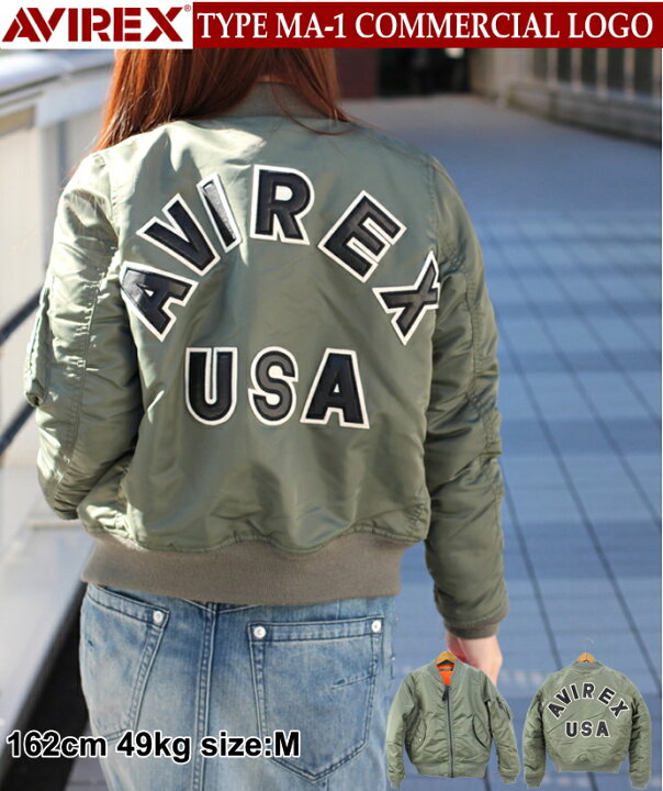 楽天市場 Avirex Ladys Ma 1 Logo No 651 アヴィレックス アビレックス レディースma 1ジャケットバックロゴ フライトジャケット ｐａｒａｄｉｓｅ ｍａｒｋｅｔ