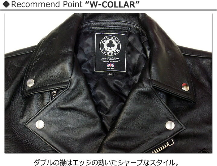 楽天市場】【交換送料無料！】ACE CAFE LONDON DOUBLE RIDERS (エース 