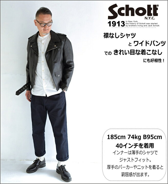 楽天市場】Schott ONESTAR RIDERS TALL(ショット ダブルライダース 