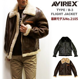 AVIREX/アビレックス B-3ムートンフライトジャケットNo.2105 (B-3/FLIGHT JACKET) 防寒アウター バイクアウター