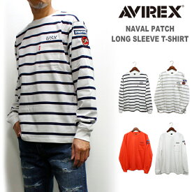 セール！[アビレックス/AVIREX] ネイバルパッチ付き ロングスリーブ Tシャツ 2023春モデル / NAVAL PATCH LONG SLEEVE T-SHIRT
