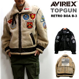 アビレックス/AVIREX レトロ ボアB-3ジャケット トップガン / RETRO BOA B-3 TOPGUN JACKET 2024年 （メンズ防寒アウター ミリタリージャケット）