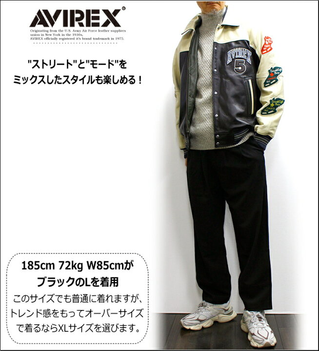 楽天市場】AVIREX(アヴィレックス) STADIUM JACKET WILD BEARS 