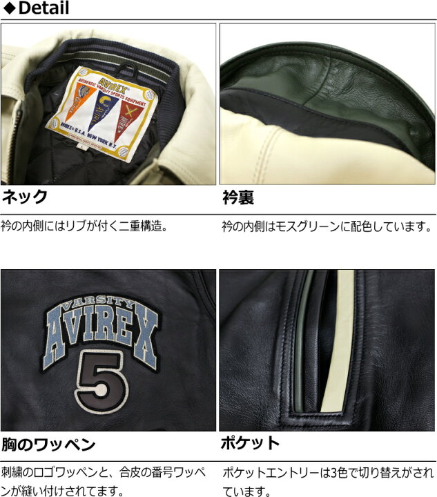 楽天市場】AVIREX(アヴィレックス) STADIUM JACKET WILD BEARS  
