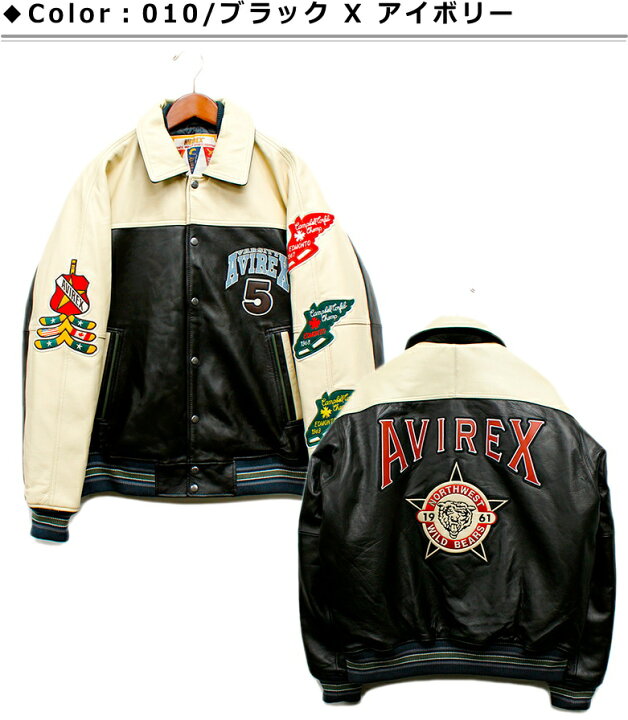 楽天市場】AVIREX(アヴィレックス) STADIUM JACKET WILD BEARS 