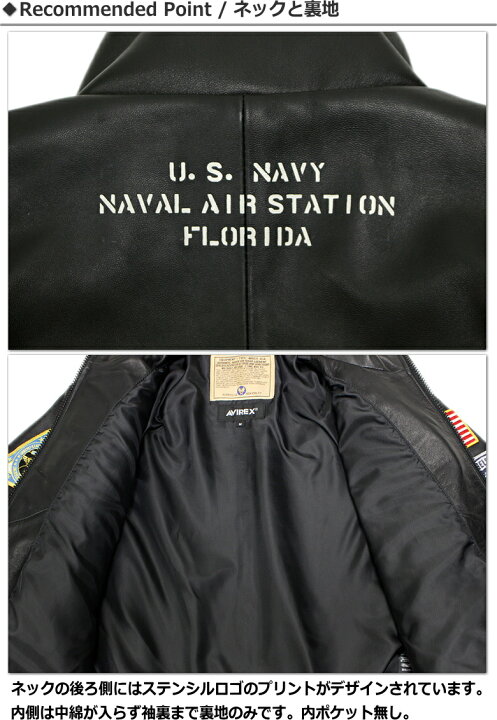 楽天市場】AVIREX(アヴィレックス) SHEEP STAND L‐2 JACKET 