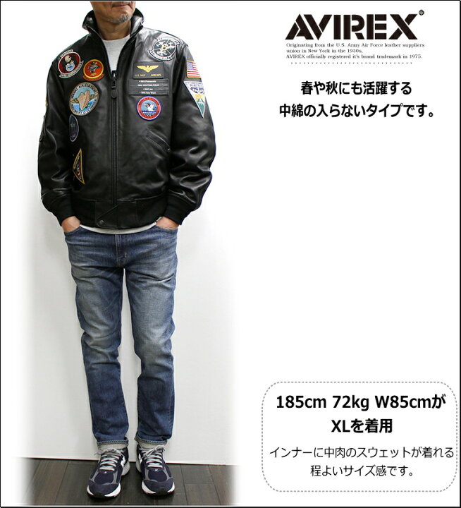 楽天市場】AVIREX(アヴィレックス) SHEEP STAND L‐2 JACKET 