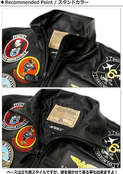 楽天市場】AVIREX(アヴィレックス) SHEEP STAND L‐2 JACKET 