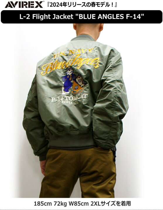 楽天市場】15％オフ！AVIREX(アヴィレックス) L-2 Flight Jacket 