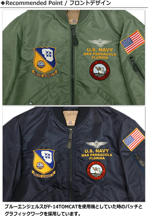 楽天市場】15％オフ！AVIREX(アヴィレックス) L-2 Flight Jacket 