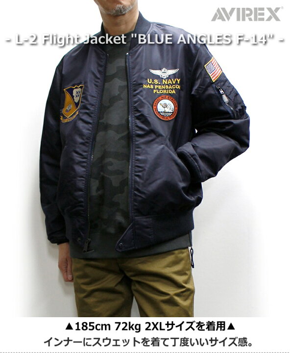 楽天市場】15％オフ！AVIREX(アヴィレックス) L-2 Flight Jacket 