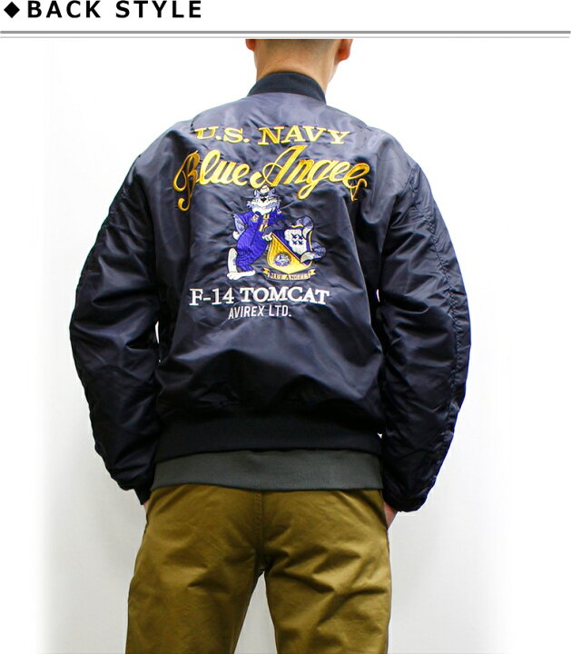 楽天市場】15％オフ！AVIREX(アヴィレックス) L-2 Flight Jacket 