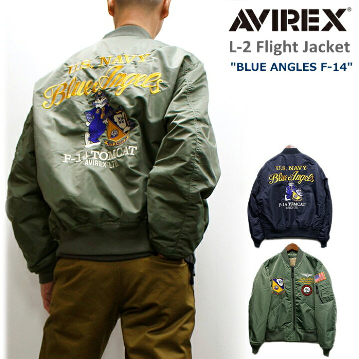 楽天市場】15％オフ！AVIREX(アヴィレックス) L-2 Flight Jacket 