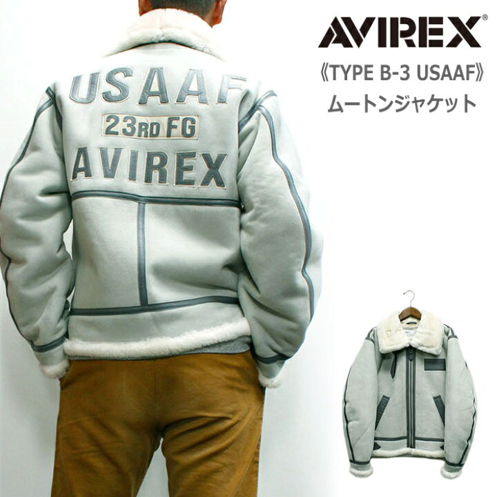 楽天市場】セール！15％オフ！AVIREX/アビレックス B-3ムートン 